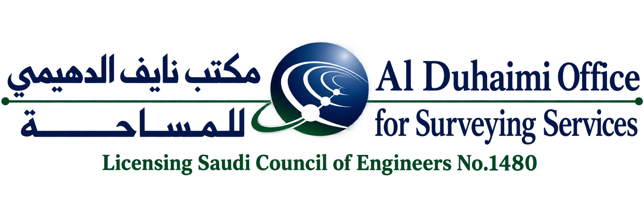 مكتب نايف الدهيمي للمساحة الأرضية